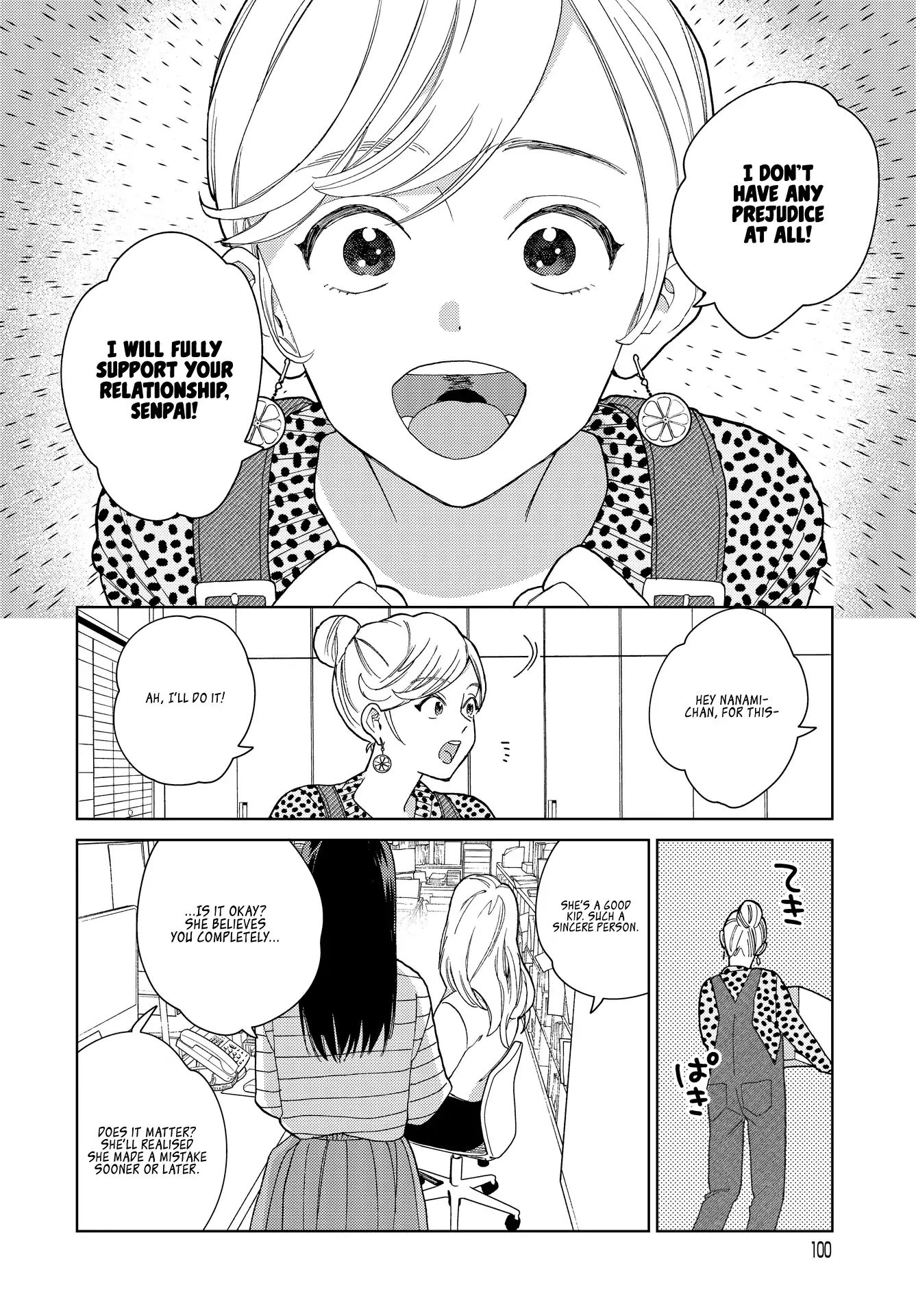 Genderless Danshi Ni Ai Sarete Imasu Chapter 6 #14