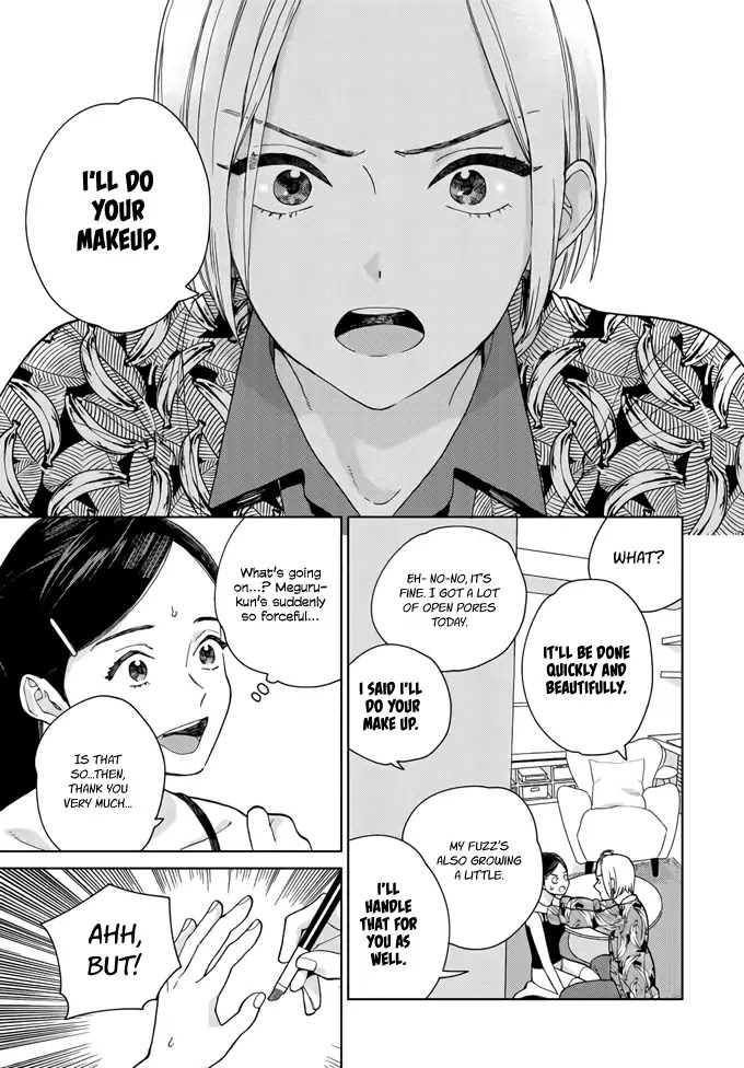 Genderless Danshi Ni Ai Sarete Imasu Chapter 2 #9