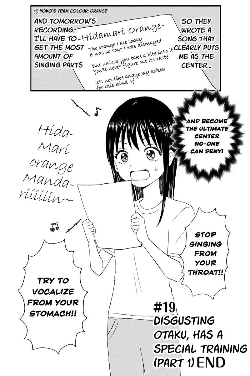 Disgusting Otaku, Become An Idol! Chapter 19 #9