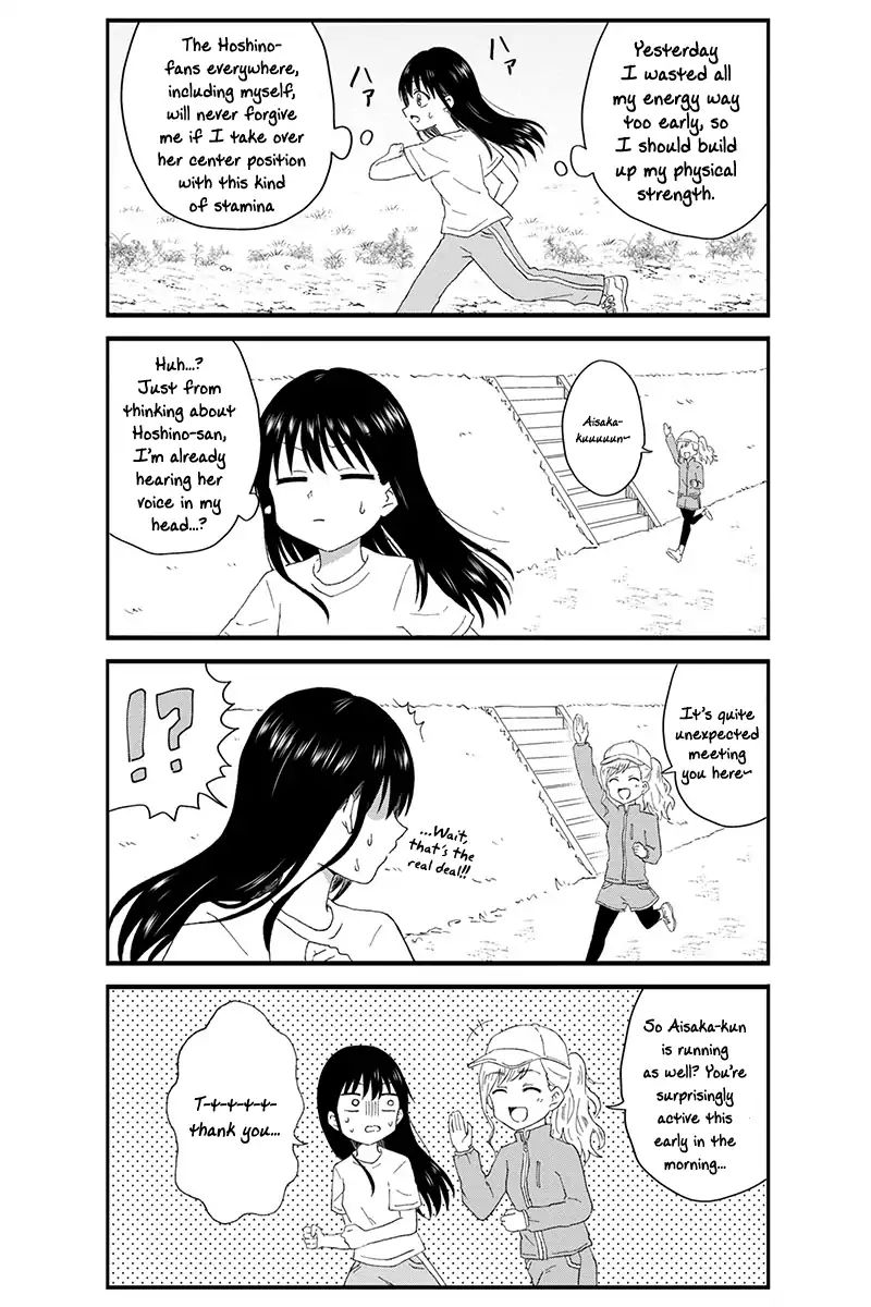 Disgusting Otaku, Become An Idol! Chapter 17 #7