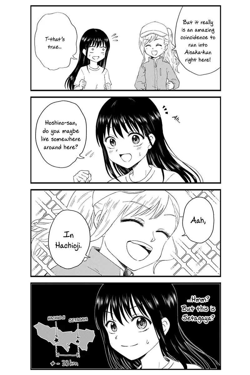 Disgusting Otaku, Become An Idol! Chapter 17 #9