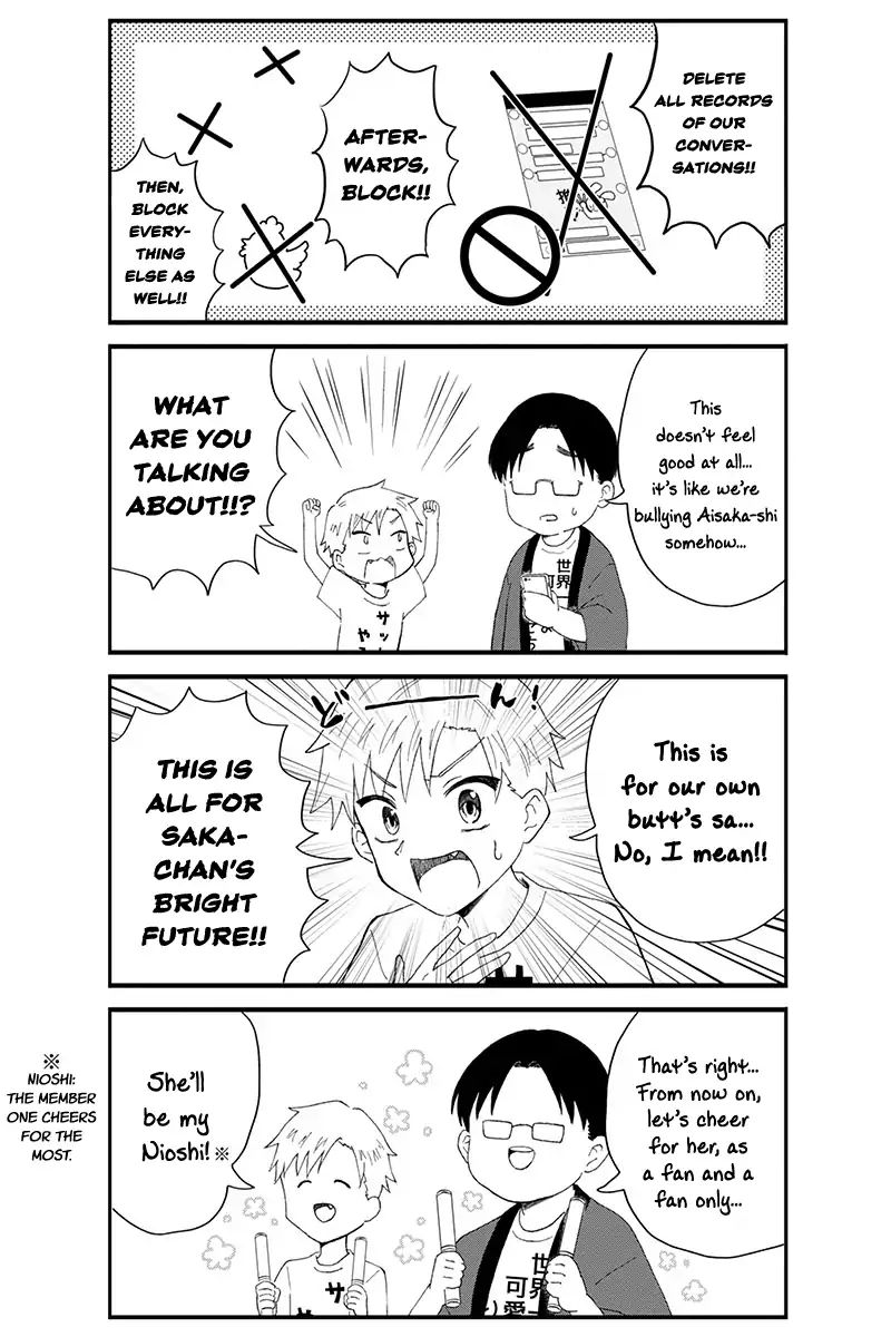 Disgusting Otaku, Become An Idol! Chapter 16 #5