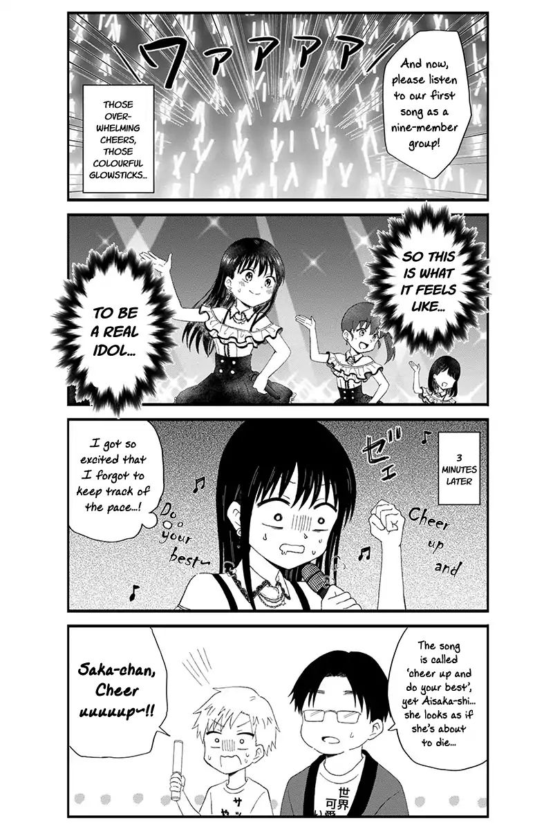 Disgusting Otaku, Become An Idol! Chapter 16 #6