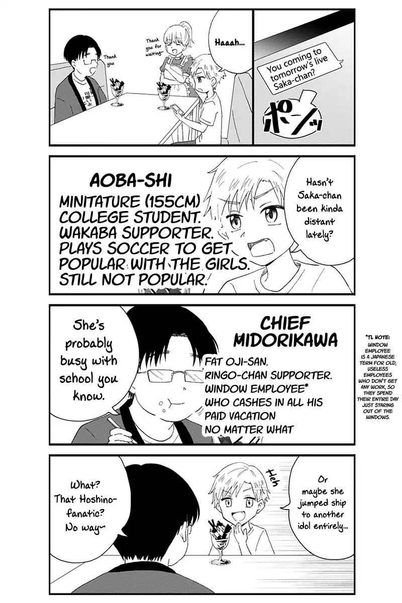 Disgusting Otaku, Become An Idol! Chapter 15 #3
