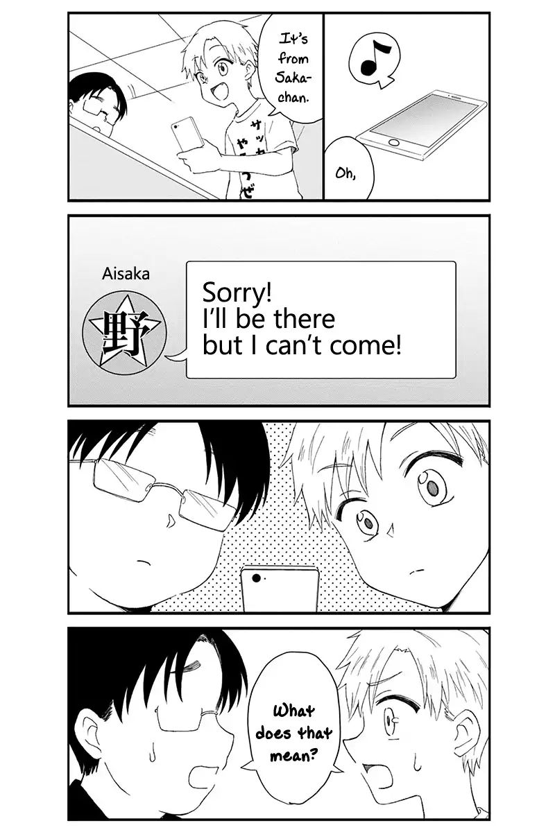 Disgusting Otaku, Become An Idol! Chapter 15 #4