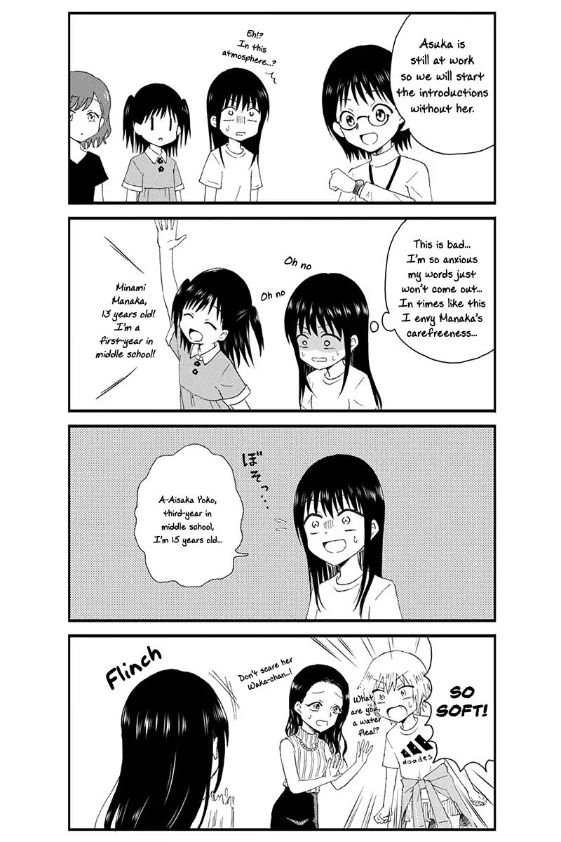 Disgusting Otaku, Become An Idol! Chapter 12 #9