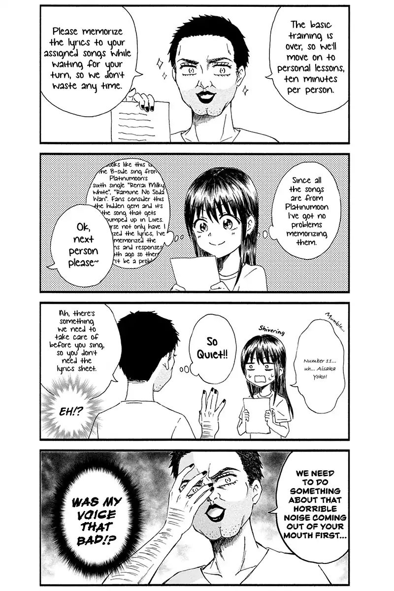 Disgusting Otaku, Become An Idol! Chapter 4 #7