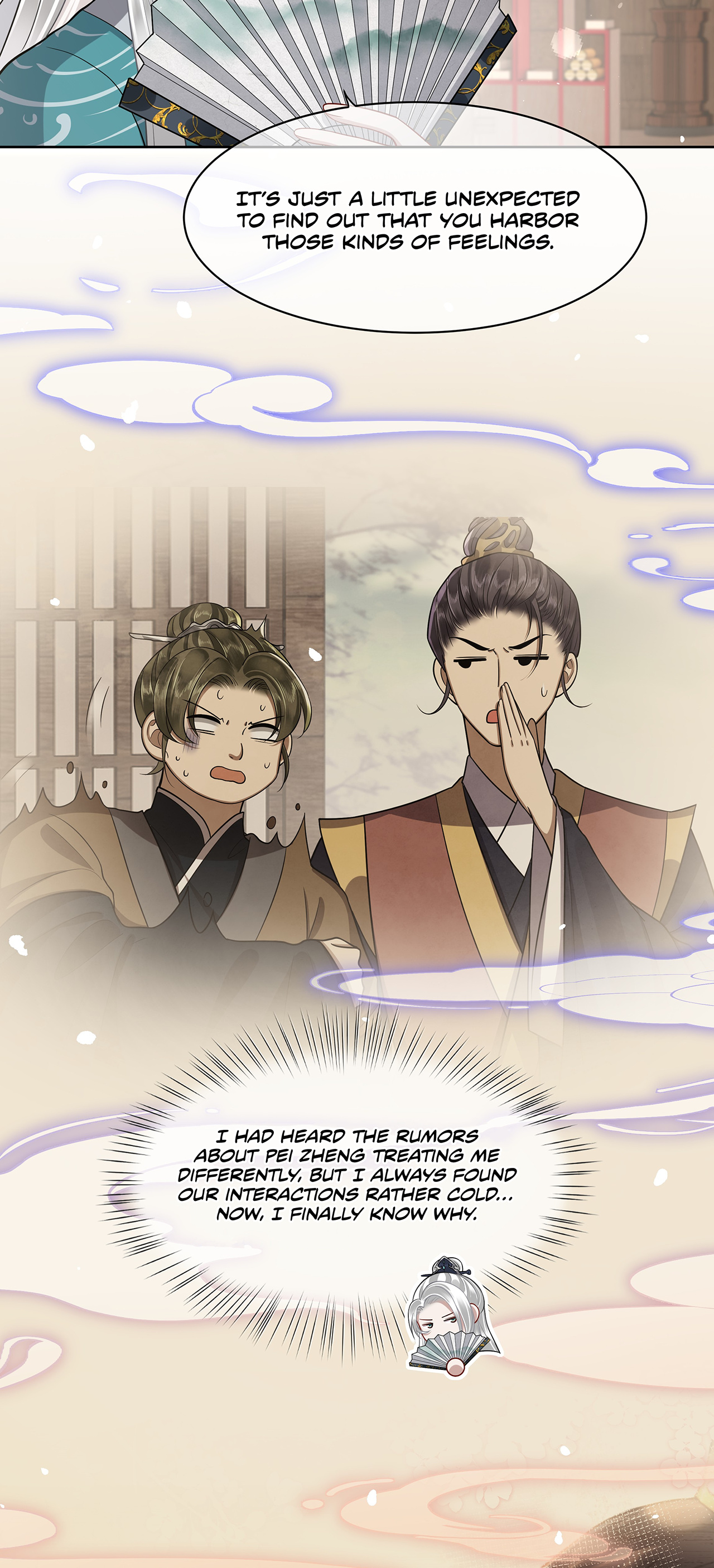 His Highness's Allure Chapter 14 #18