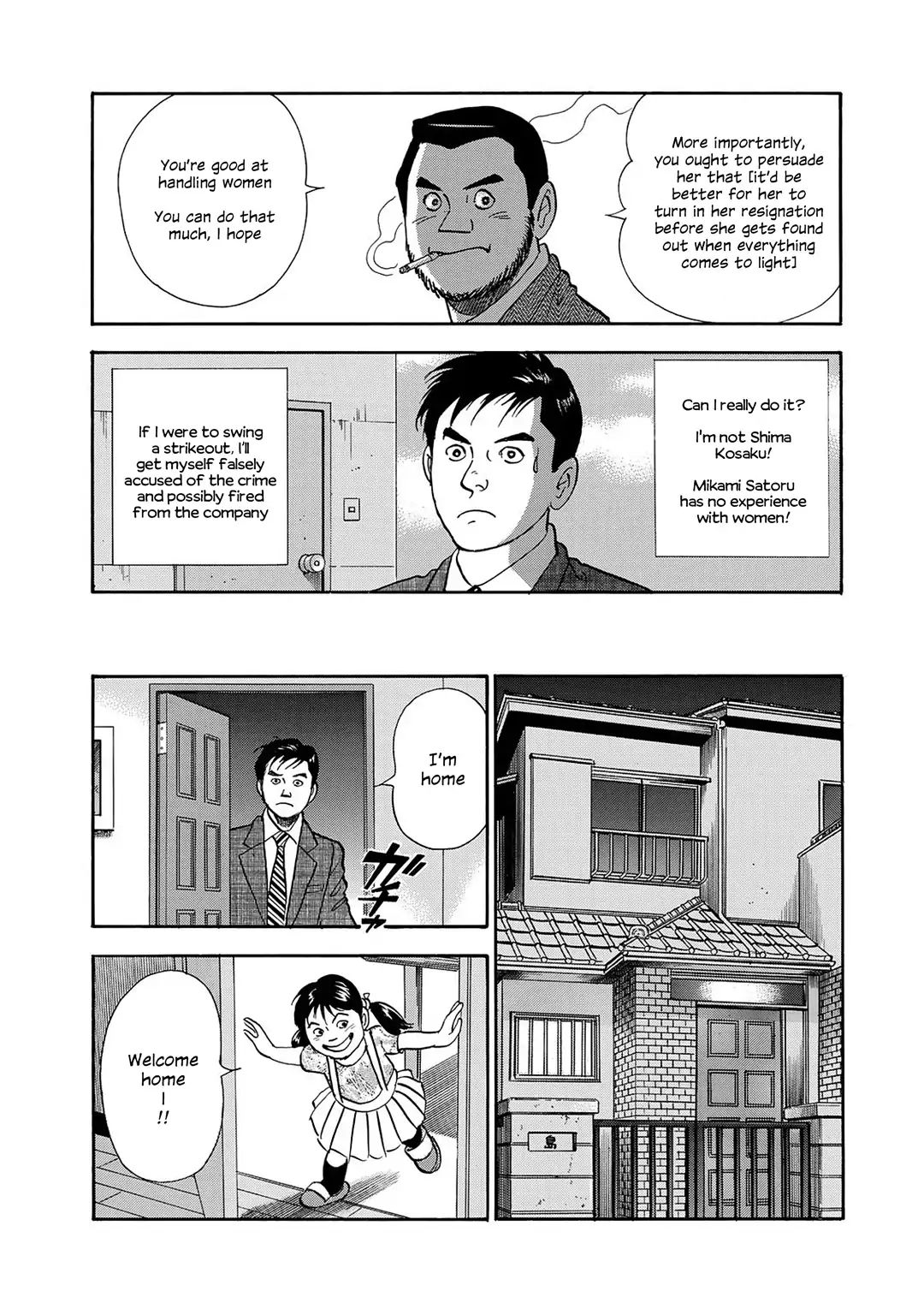 Regarding Reincarnated To Shima Kosaku Chapter 1 #25