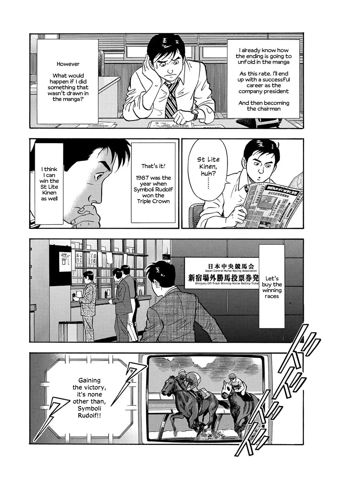 Regarding Reincarnated To Shima Kosaku Chapter 1 #28