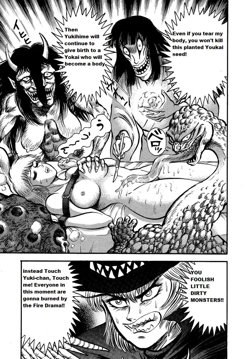 Demon Express Delivery Chapter 1.2 #31