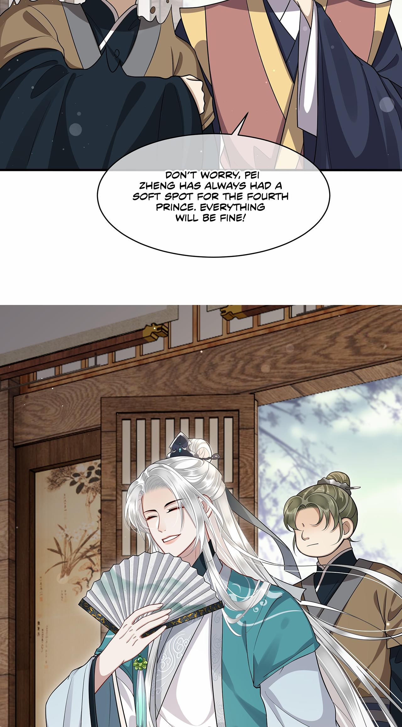 His Highness's Allure Chapter 13 #30
