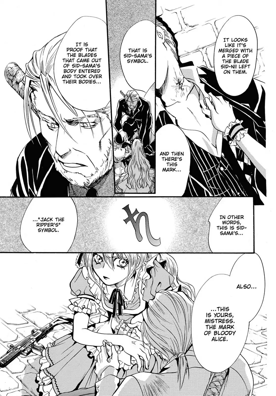 Alice In Murderland Chapter 0.2 #15