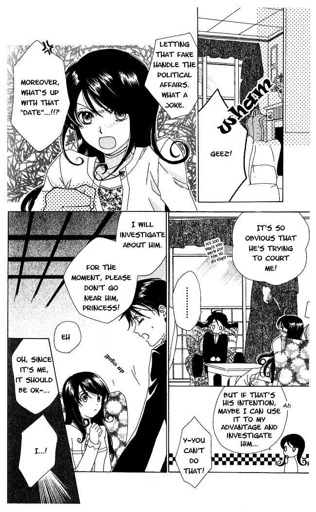 Tokage Ouji Chapter 3 #14