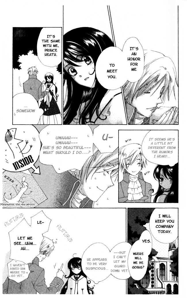 Tokage Ouji Chapter 1 #12