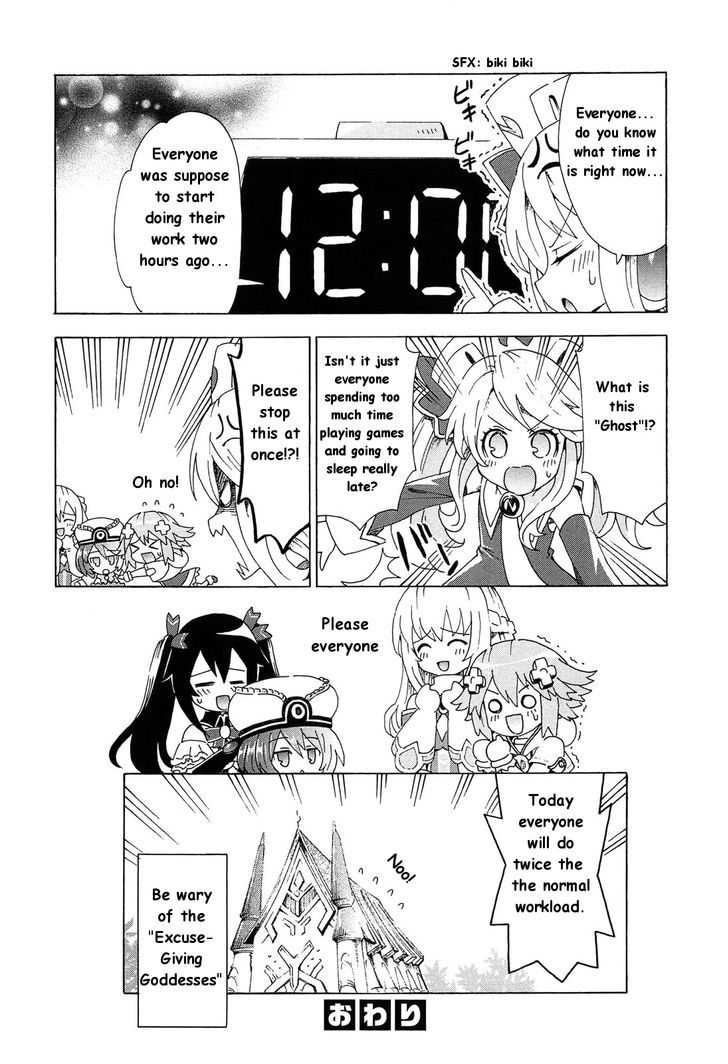 Choujigen Game Neptune: The Animation - Dengeki Comic Anthology Chapter 2 #8