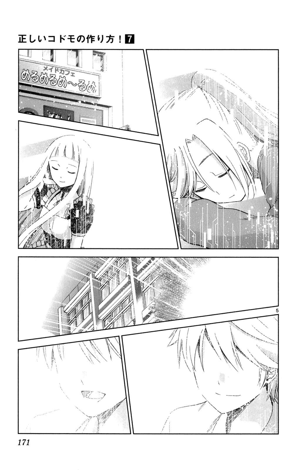 Tadashii Kodomo No Tsukurikata! Chapter 68 #4