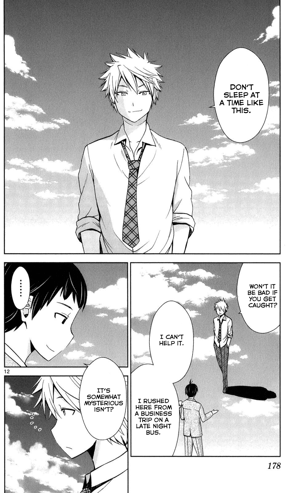 Tadashii Kodomo No Tsukurikata! Chapter 68 #11