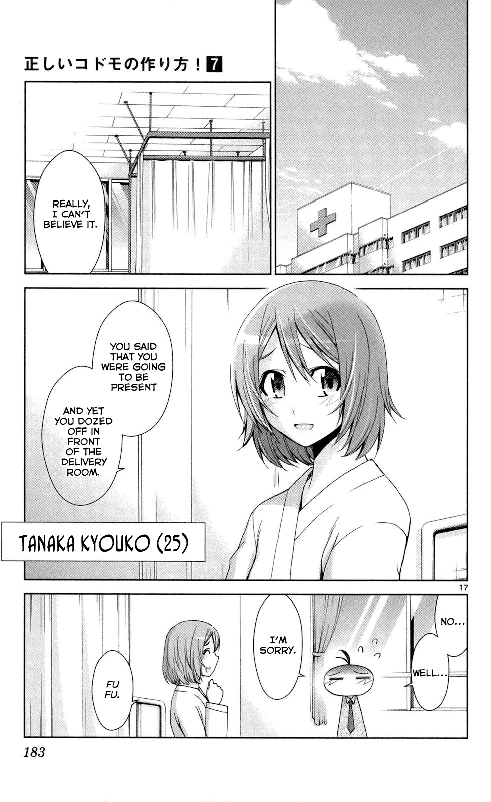 Tadashii Kodomo No Tsukurikata! Chapter 68 #16