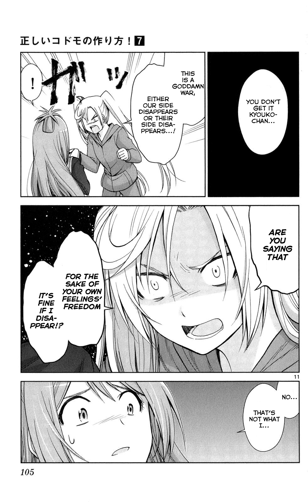 Tadashii Kodomo No Tsukurikata! Chapter 64 #10