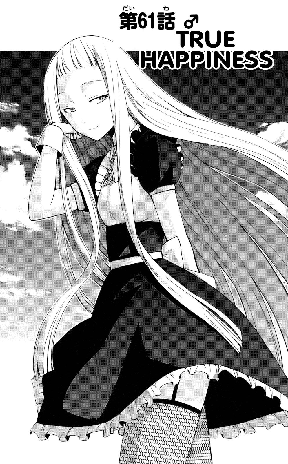 Tadashii Kodomo No Tsukurikata! Chapter 61 #2