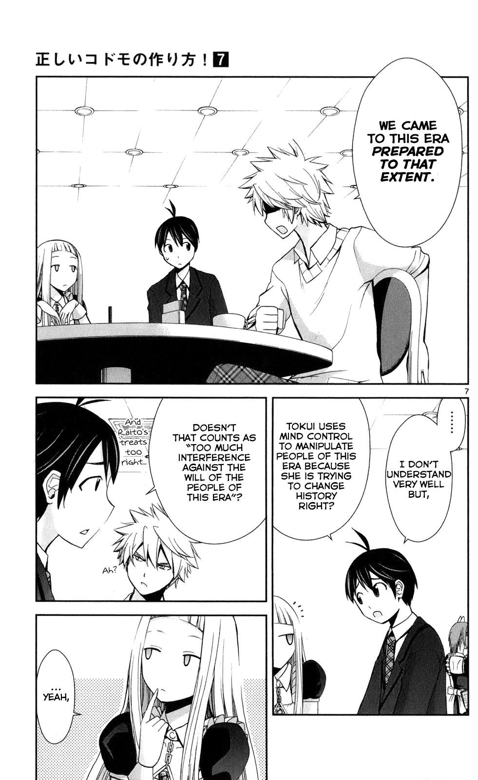 Tadashii Kodomo No Tsukurikata! Chapter 61 #7