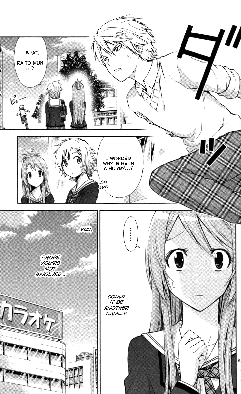 Tadashii Kodomo No Tsukurikata! Chapter 58 #5