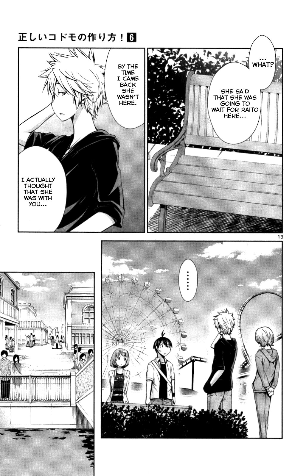 Tadashii Kodomo No Tsukurikata! Chapter 53 #12