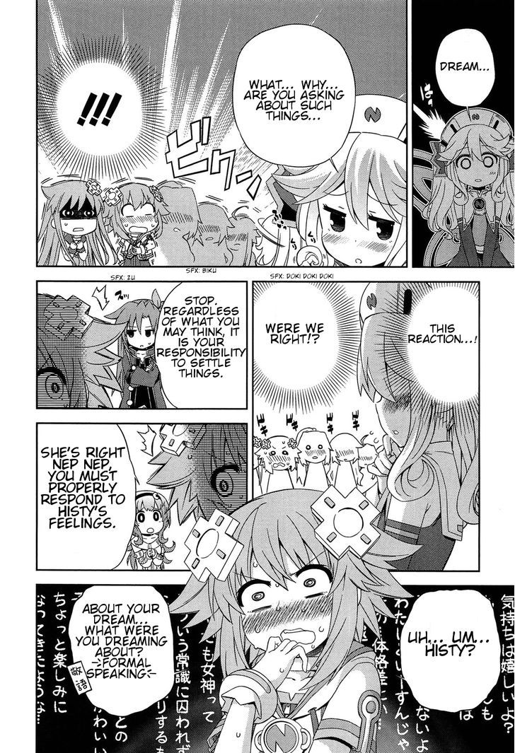 Choujigen Game Neptune: The Animation - Dengeki Comic Anthology Chapter 1 #12