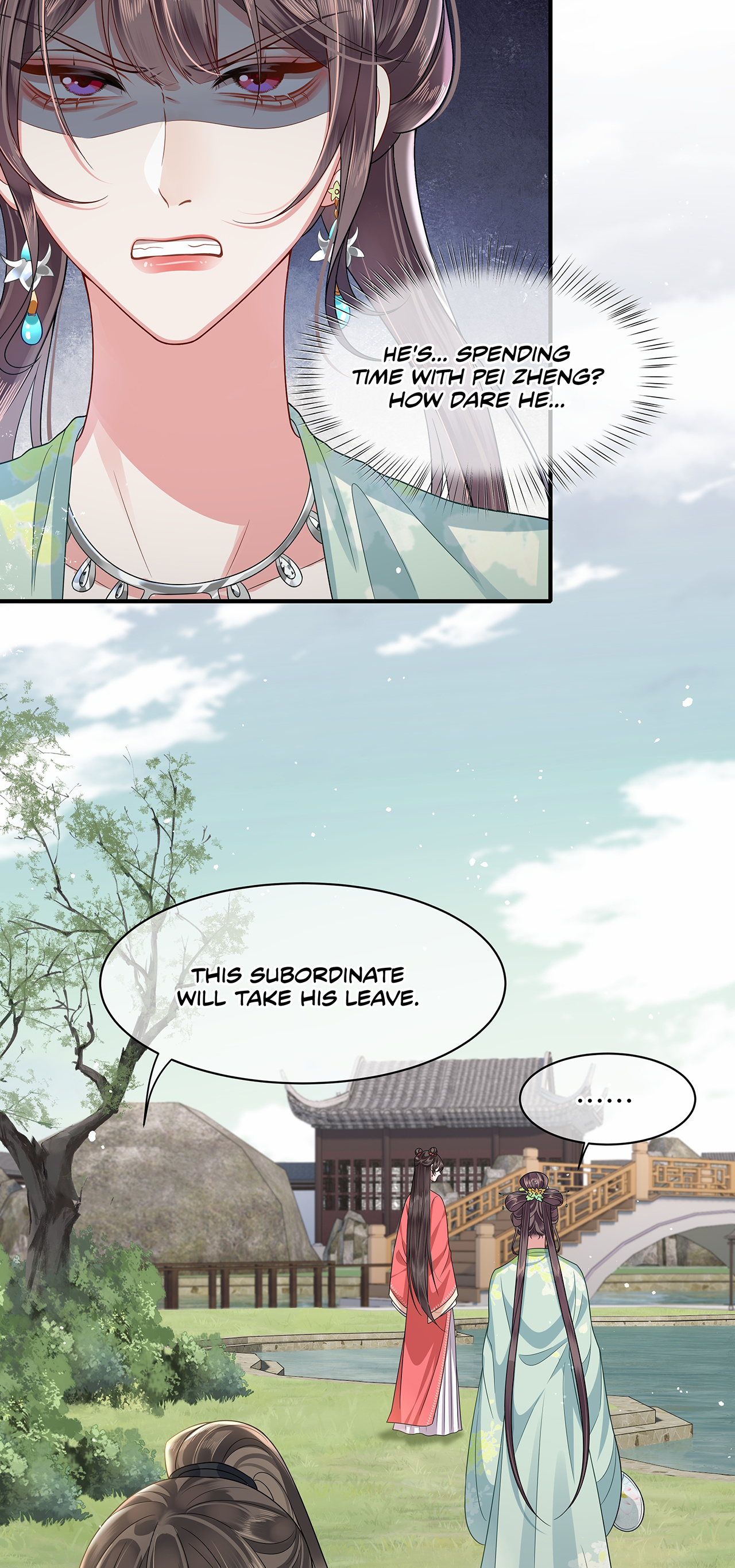 His Highness's Allure Chapter 12 #25