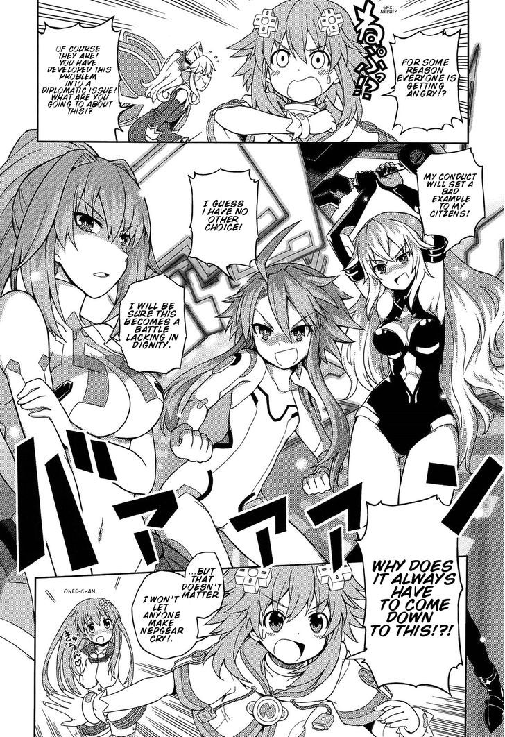 Choujigen Game Neptune: The Animation - Dengeki Comic Anthology Chapter 3 #6