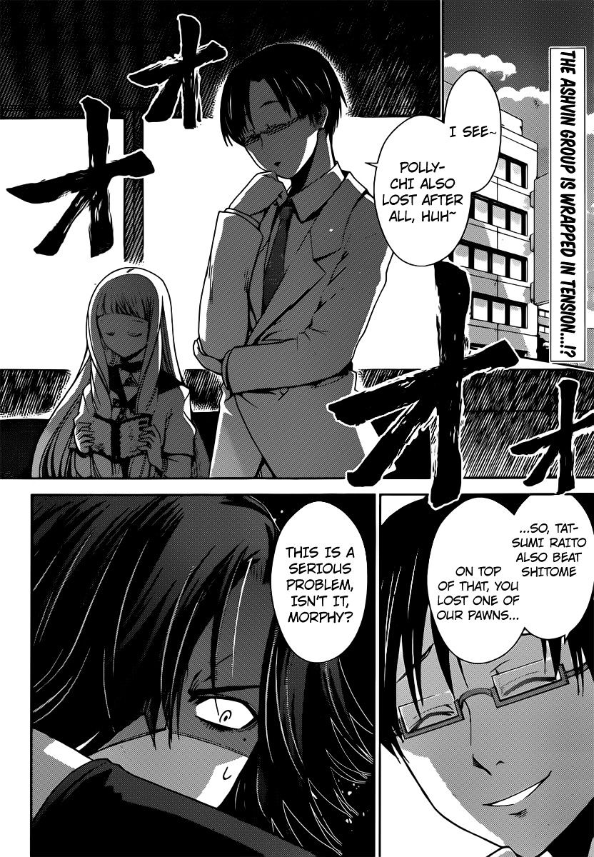 Tadashii Kodomo No Tsukurikata! Chapter 31 #2