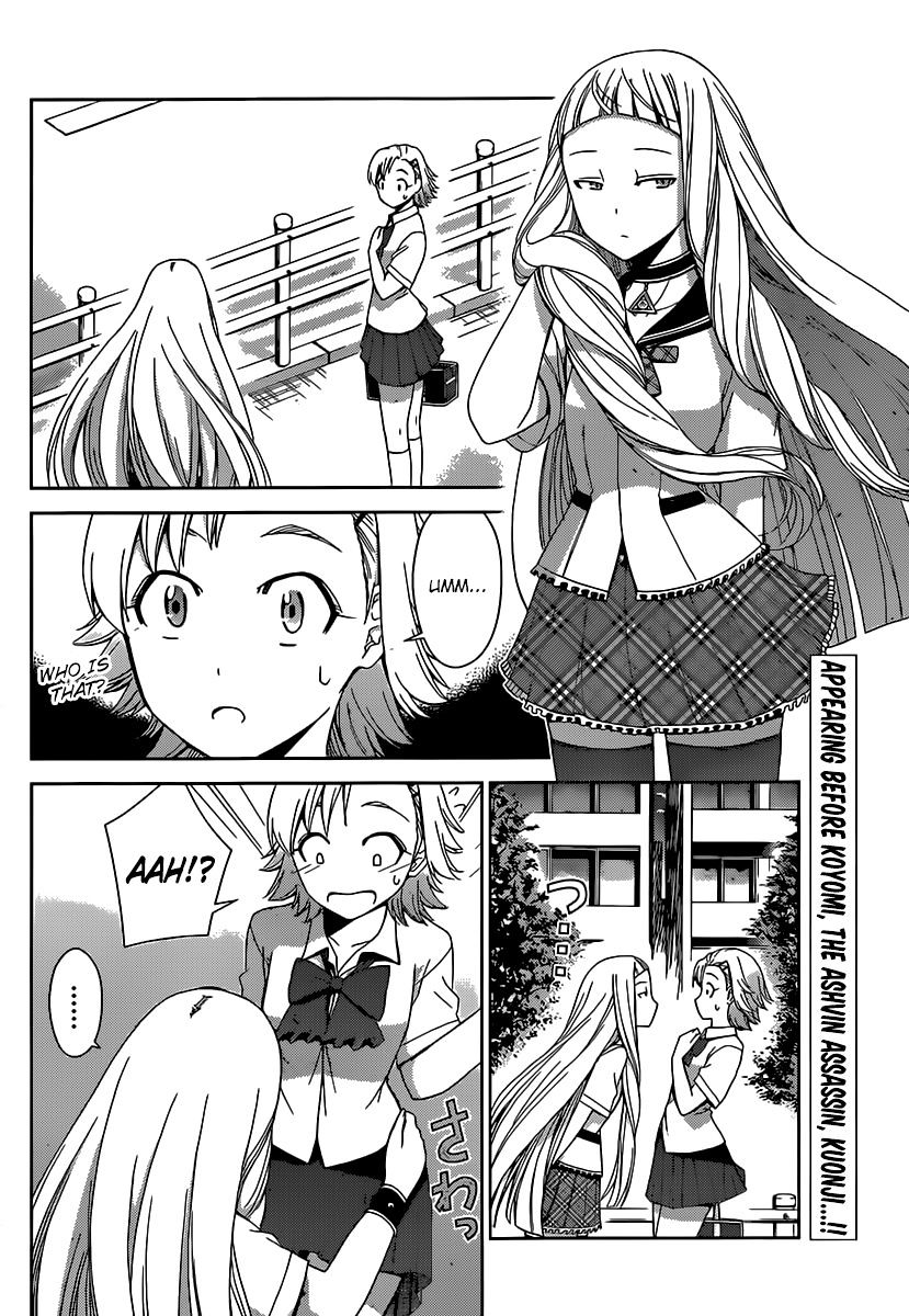 Tadashii Kodomo No Tsukurikata! Chapter 25 #2