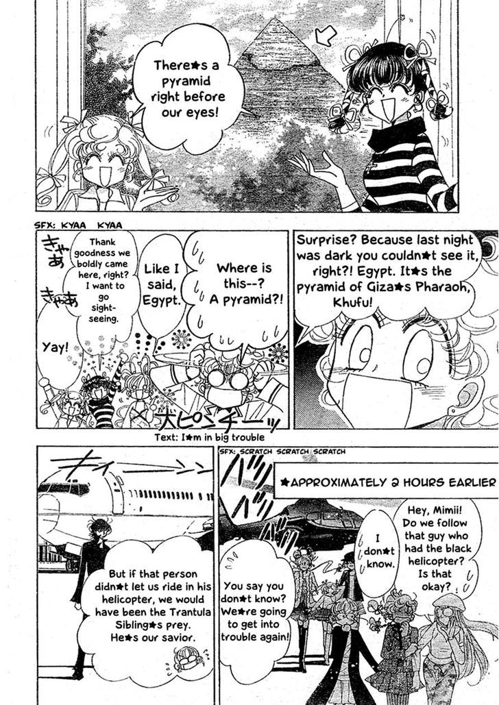 Toki Meca! Chapter 7 #3