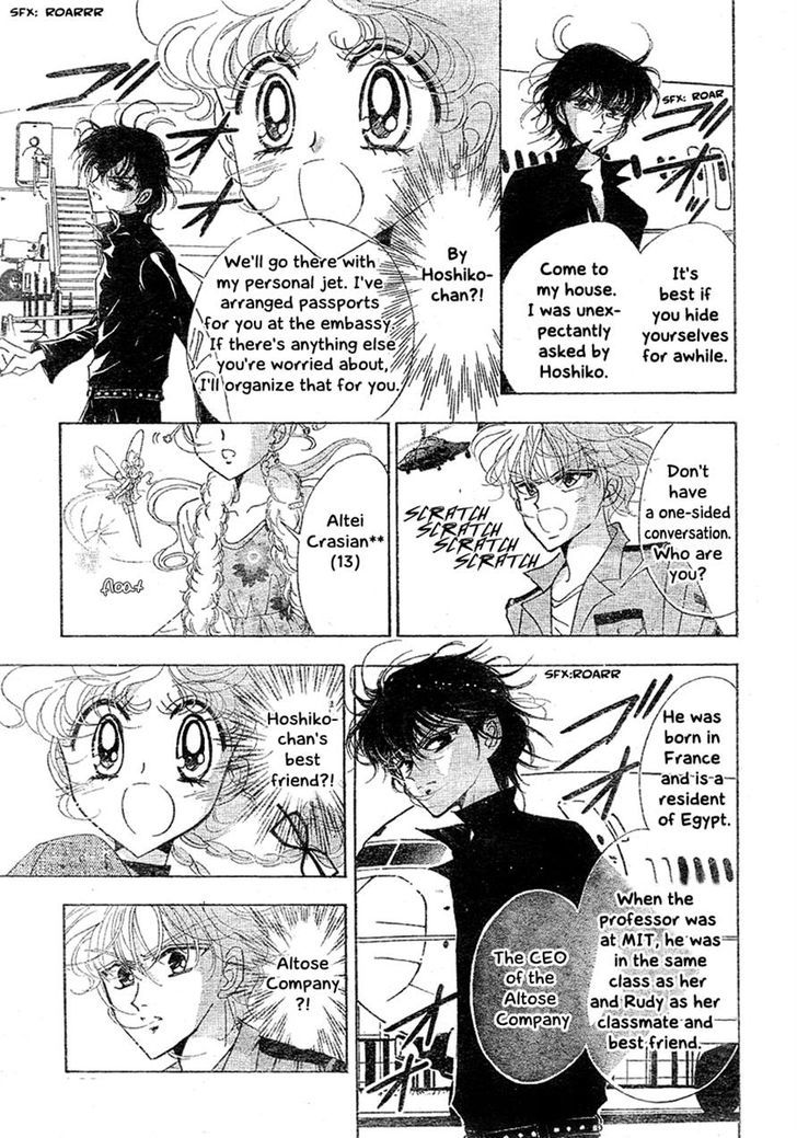 Toki Meca! Chapter 7 #4