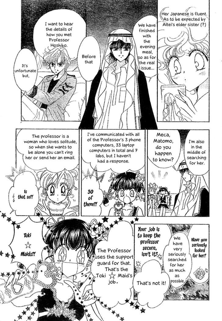 Toki Meca! Chapter 7 #10