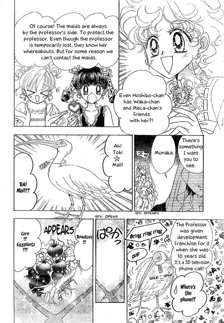 Toki Meca! Chapter 7 #11