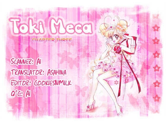 Toki Meca! Chapter 3 #1