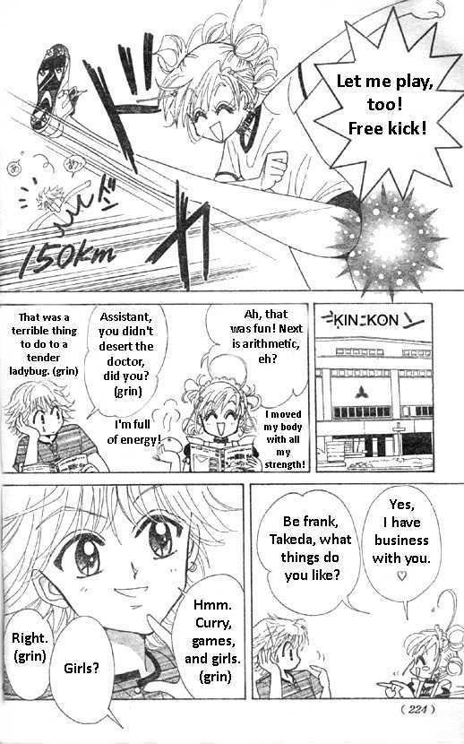 Toki Meca! Chapter 1 #41