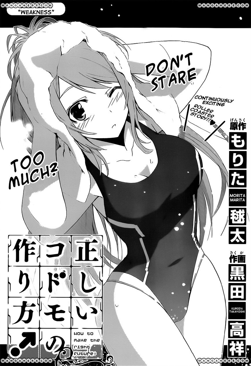 Tadashii Kodomo No Tsukurikata! Chapter 9 #2