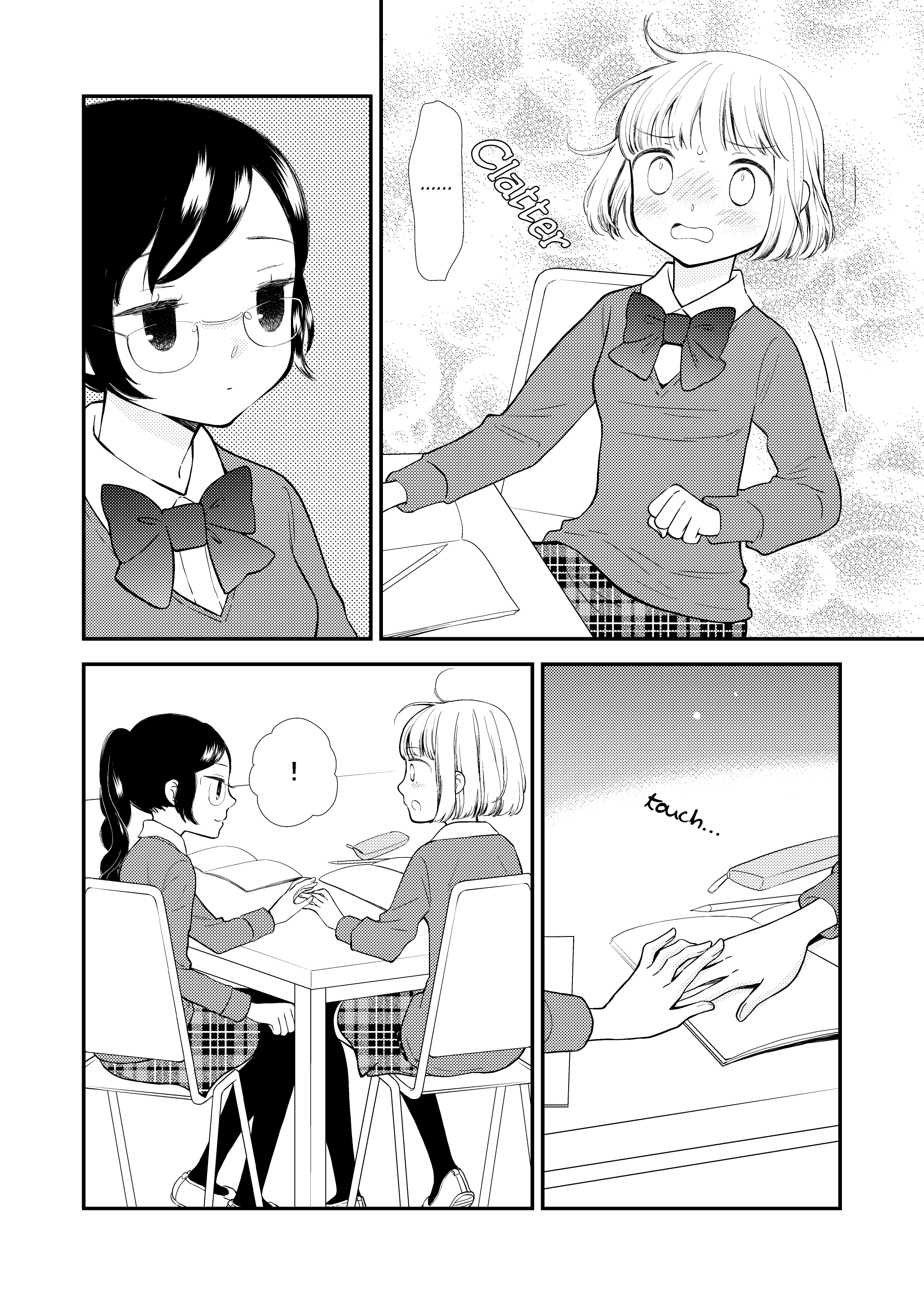 Fuwafuwa Futashika Yume Mitai Chapter 1 #4