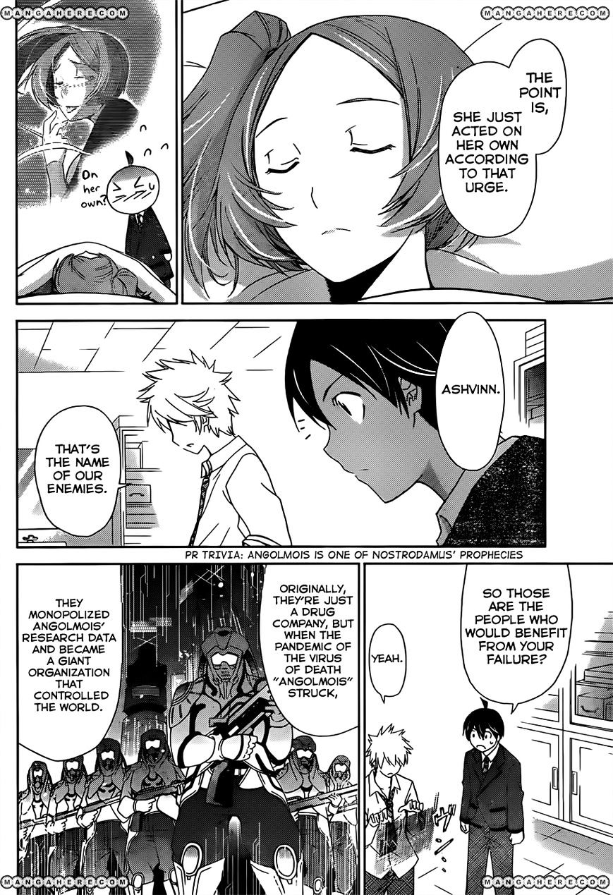 Tadashii Kodomo No Tsukurikata! Chapter 6 #13