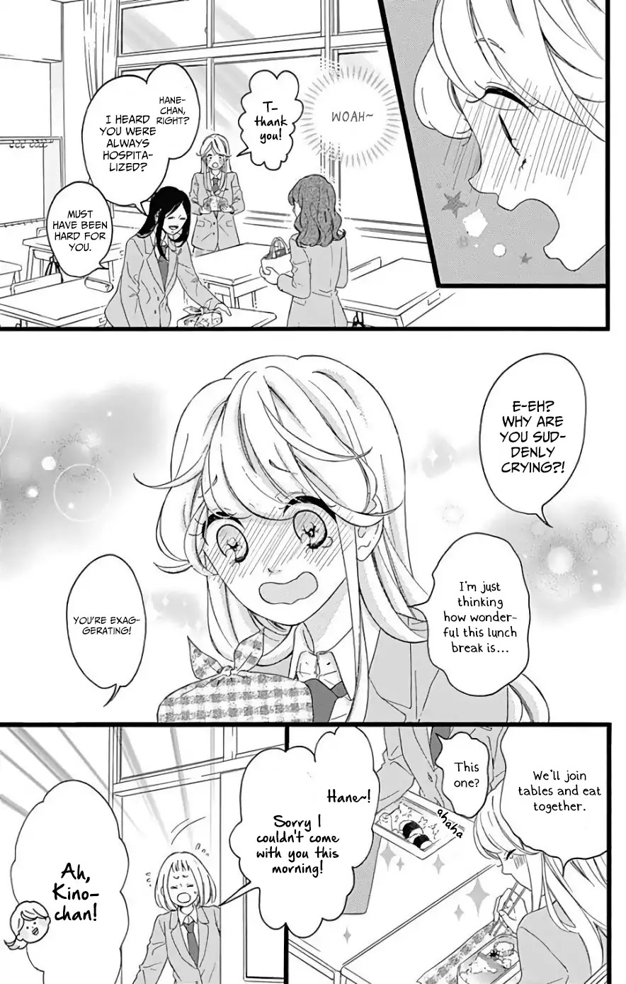 Jewelry - Hane To Kotori No Subarashiki Hibi Chapter 2 #15