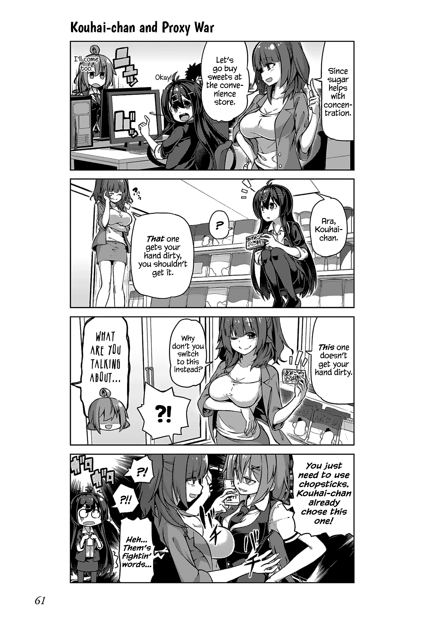 Iki No Kore! Shachiku-Chan Chapter 11 #11