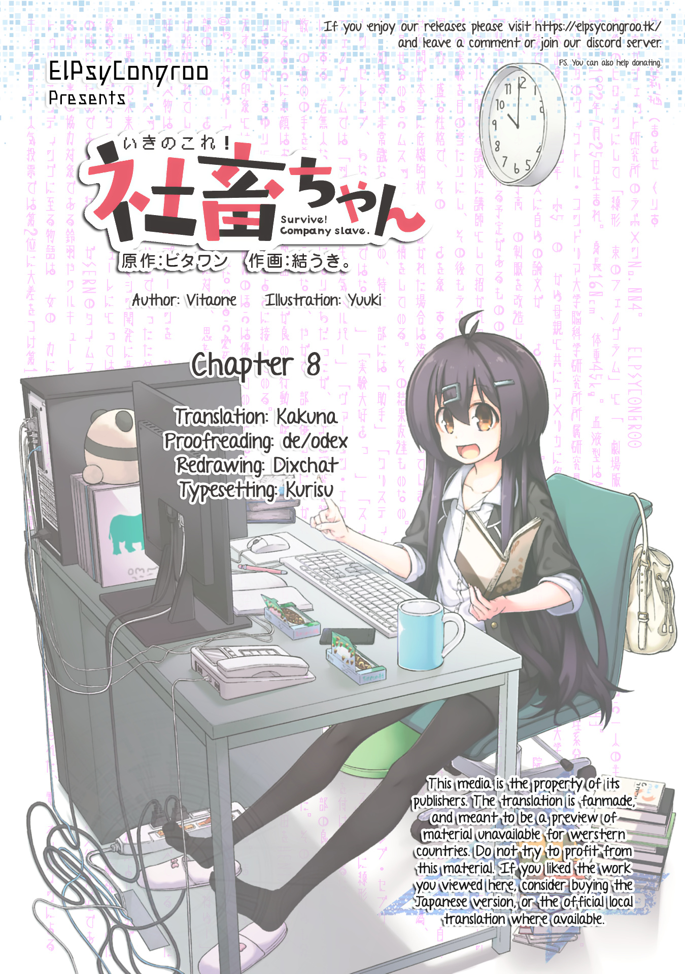 Iki No Kore! Shachiku-Chan Chapter 8 #1