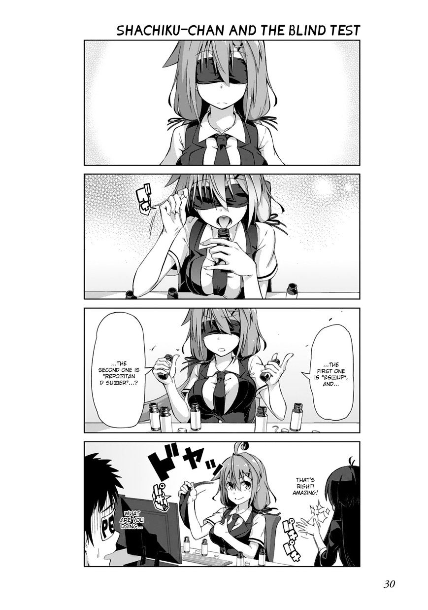 Iki No Kore! Shachiku-Chan Chapter 3 #8