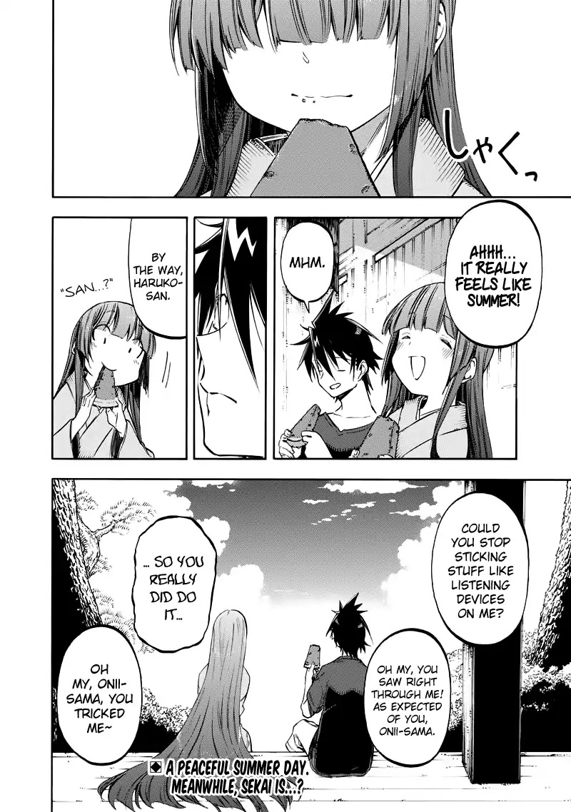 Monku No Tsukeyou Ga Nai Rabukome Chapter 31 #17