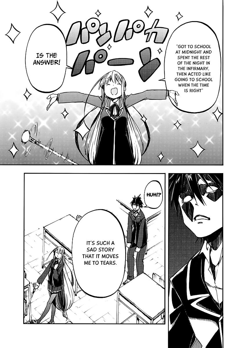 Monku No Tsukeyou Ga Nai Rabukome Chapter 27 #14