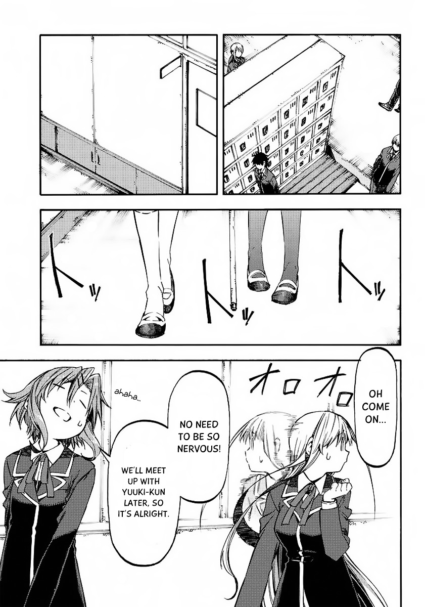 Monku No Tsukeyou Ga Nai Rabukome Chapter 22 #4