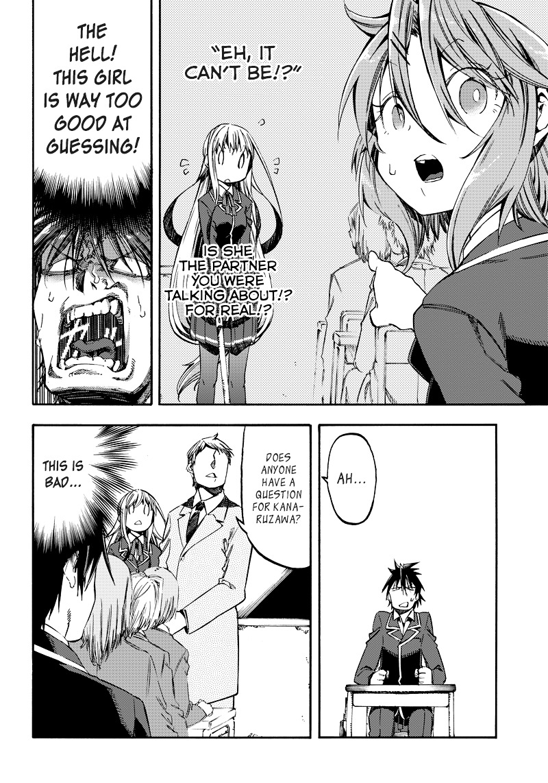 Monku No Tsukeyou Ga Nai Rabukome Chapter 20 #6